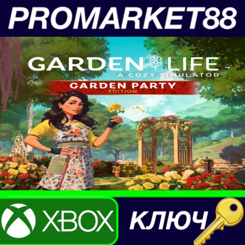 ⭐ Garden Life Garden Party Edition EU XBOX One / Xbox S