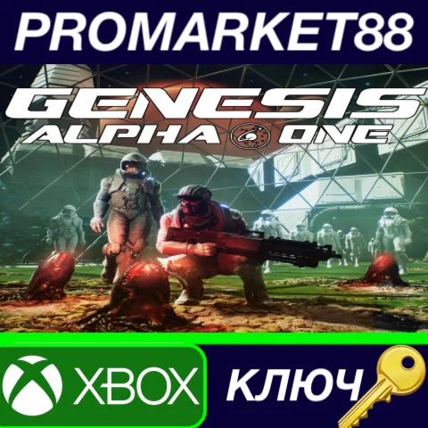 ⭐ Genesis Alpha One EU XBOX One / Xbox Series X|S КЛЮЧ