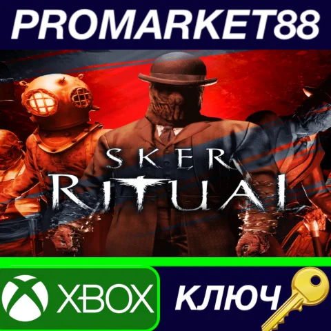 ⭐ Sker Ritual EU Xbox Series X|S КЛЮЧ  ЕВРОПА