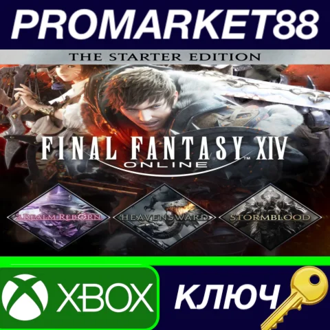 ⭐ FINAL FANTASY XIV Online Starter Edition US Xbox Seri