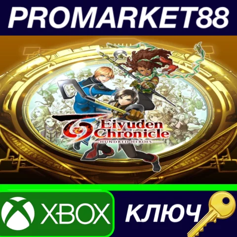 ⭐ Eiyuden Chronicle: Hundred Heroes EU XBOX One / Xbox