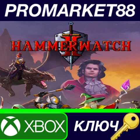 ⭐Hammerwatch II US Xbox Series X|S КЛЮЧ США