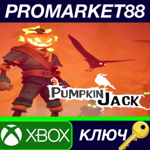 ⭐Pumpkin Jack EU XBOX One / Xbox Series X|S КЛЮЧ ЕВРО