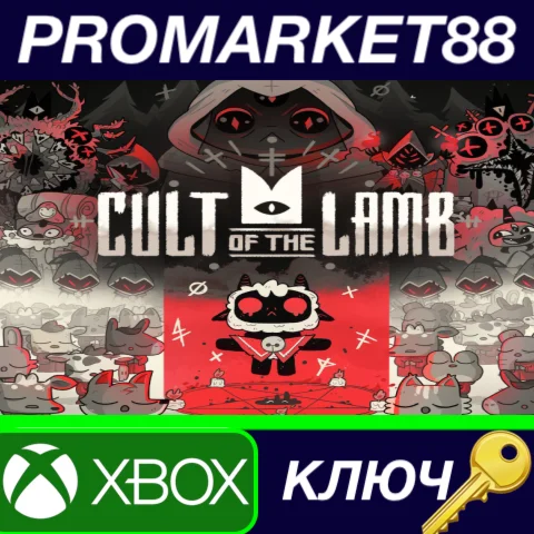 ⭐ Cult of the Lamb EU XBOX One / Xbox Series X|S КЛЮЧ