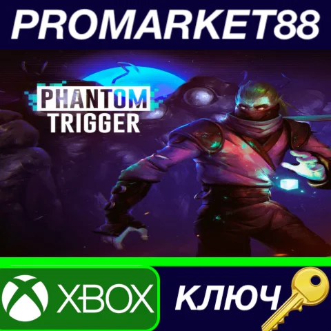 ⭐ Phantom Trigger US XBOX One КЛЮЧ  США