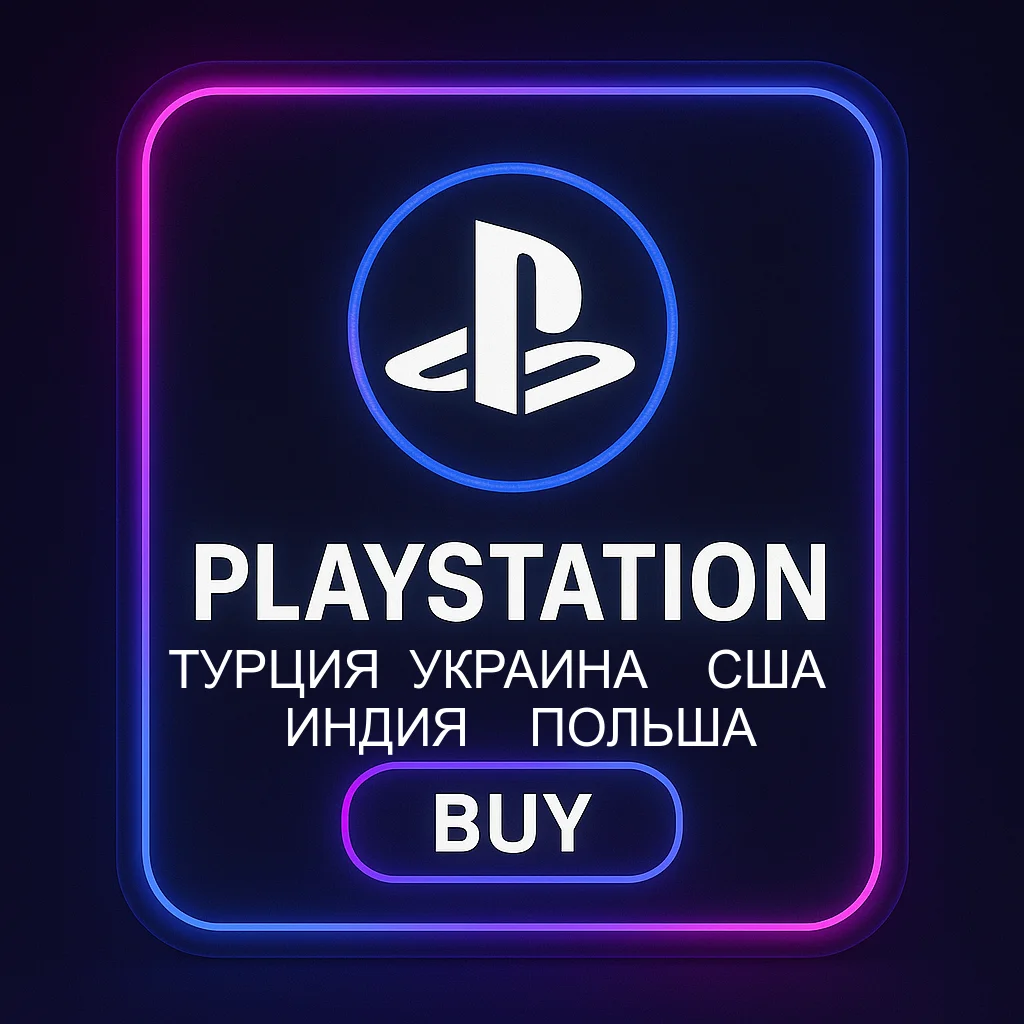 ГОТОВЫЙ АККАУНТ PSN| 5 РЕГИОНОВ НА ВЫБОР |