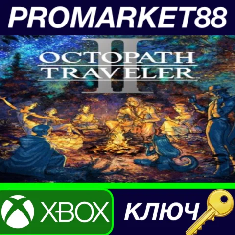 ⭐Octopath Traveler II EU Xbox Series X|S КЛЮЧ ЕВРОПА