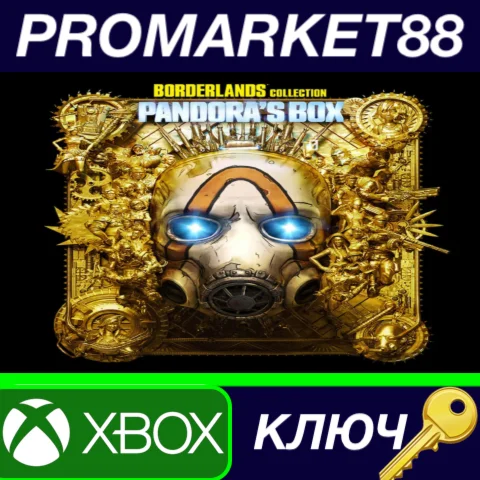 ⭐ Borderlands Collection: Pandora's Box Bundle EU XBOX