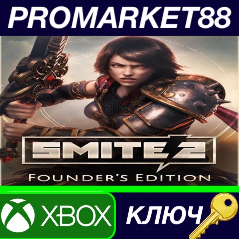 ⭐ SMITE 2 Founder's Edition US Xbox Series X|S КЛЮЧ