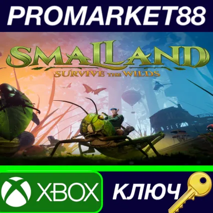 ⭐ Smalland: Survive the Wilds EU Xbox Series X|S КЛЮЧ