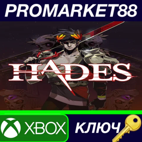 ⭐Hades EU XBOX One / Xbox Series X|S КЛЮЧ ЕВРОПА