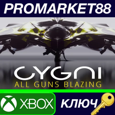 ⭐CYGNI: All Guns Blazing US Xbox Series X|S КЛЮЧ США