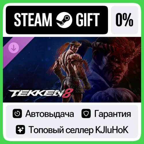 TEKKEN 8 - Fahkumram STEAM GIFT•RU️АВТОДОСТАВКА