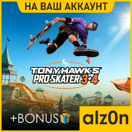・Tony Hawk's Pro Skater 3 + 4 + 450 игр + ПОДАРОК・ПК・