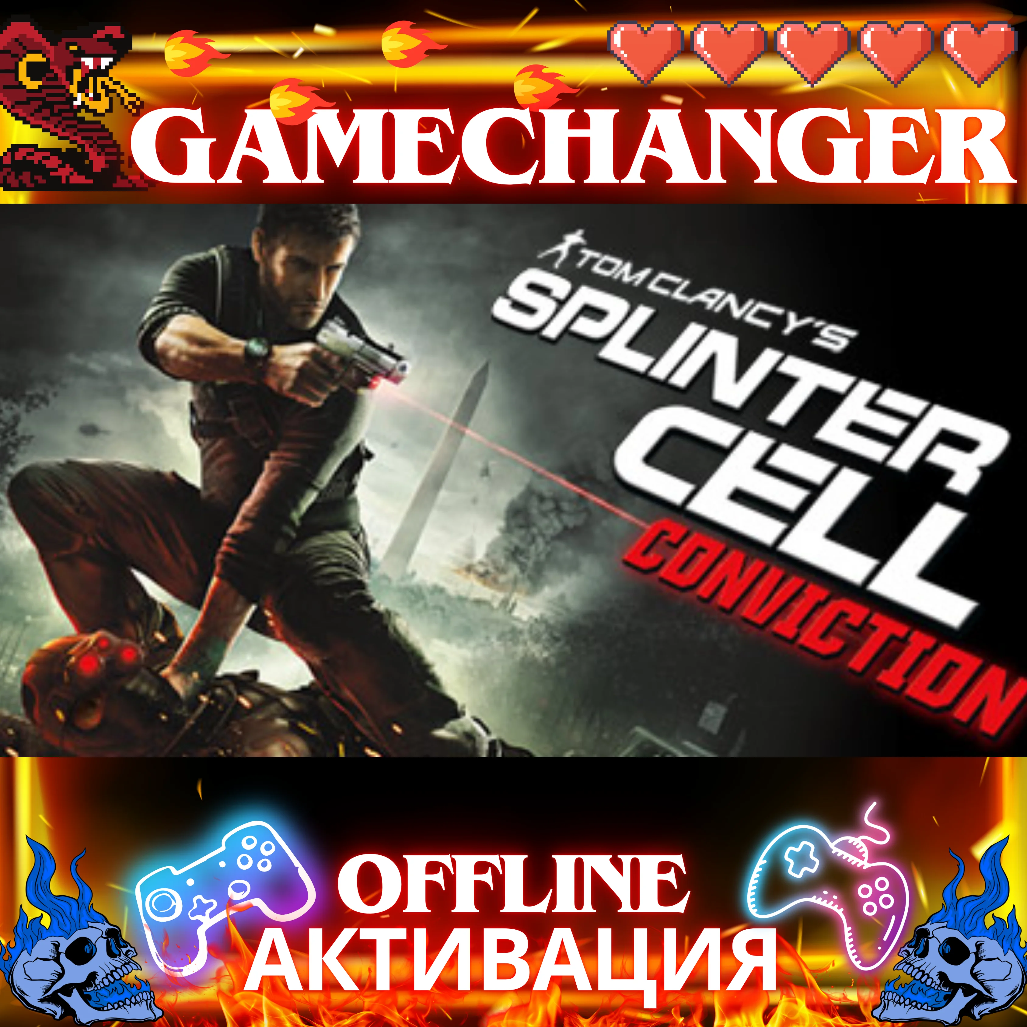 Tom Clancy’s Splinter Cell: Conviction UBISOFT OFFLINE