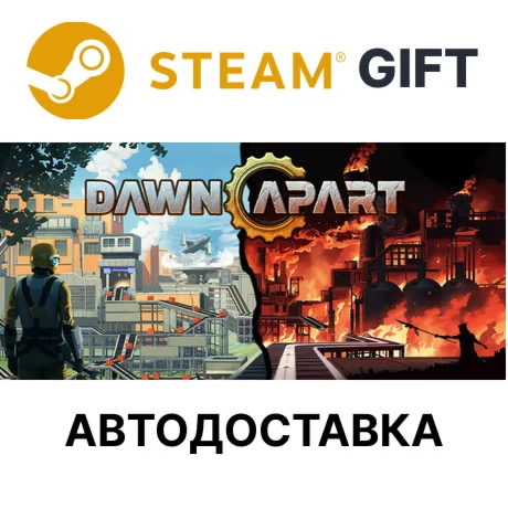 Dawn Apart Steam РУ КЗ УКР ТР РБ СНГ автодоставка 