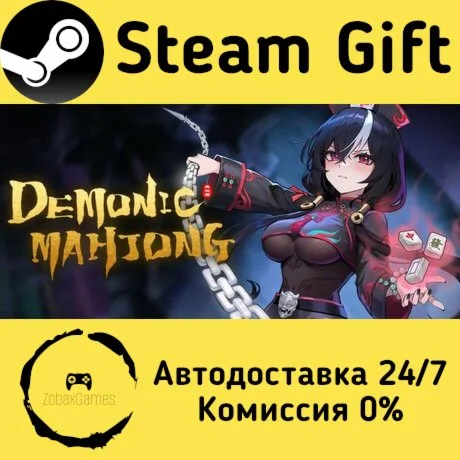  我在地府打麻将 - Demonic Mahjong ???? Steam Gift РФ/КЗ/др. 