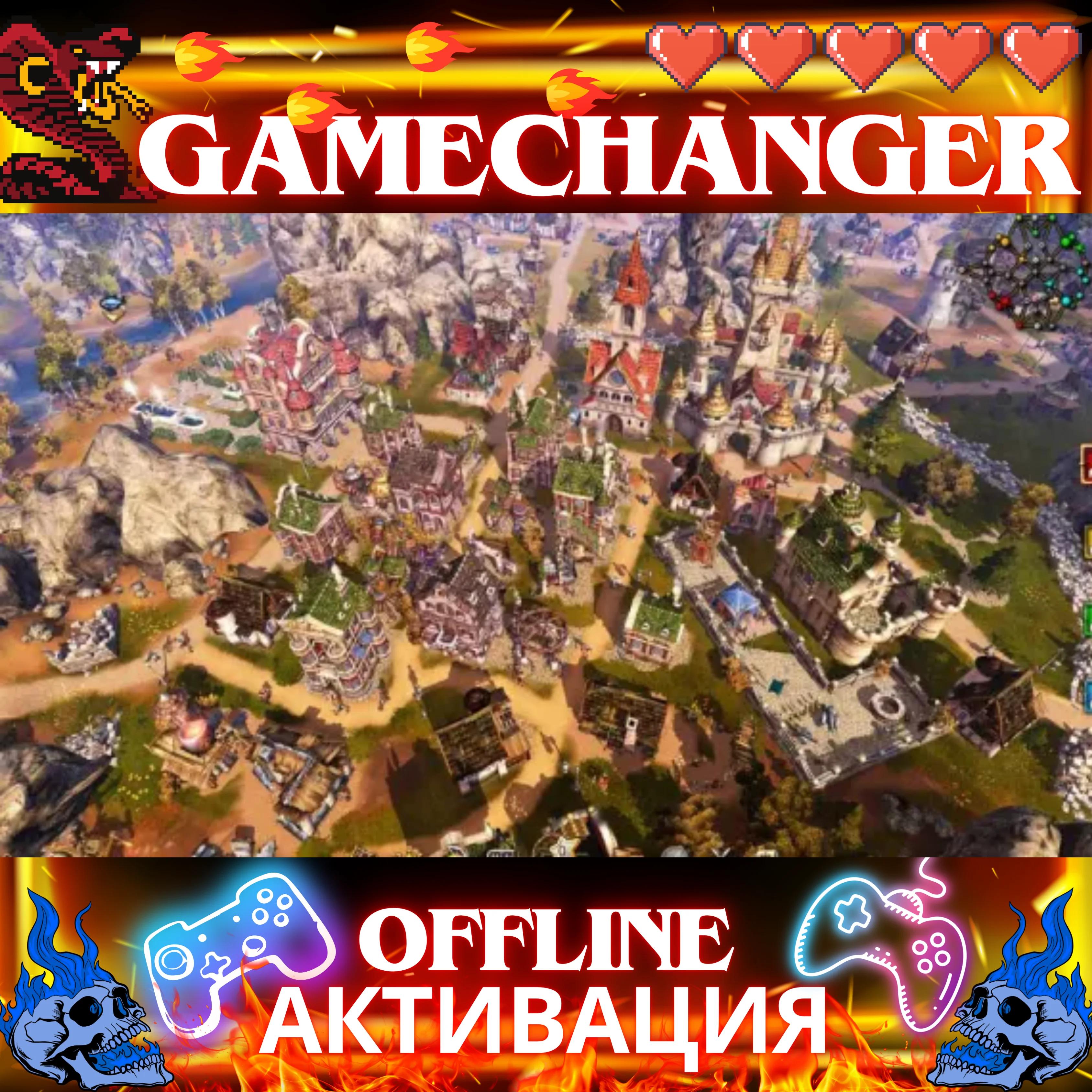 The Settlers 7: Paths to a Kingdom UBISOFT OFFLINE