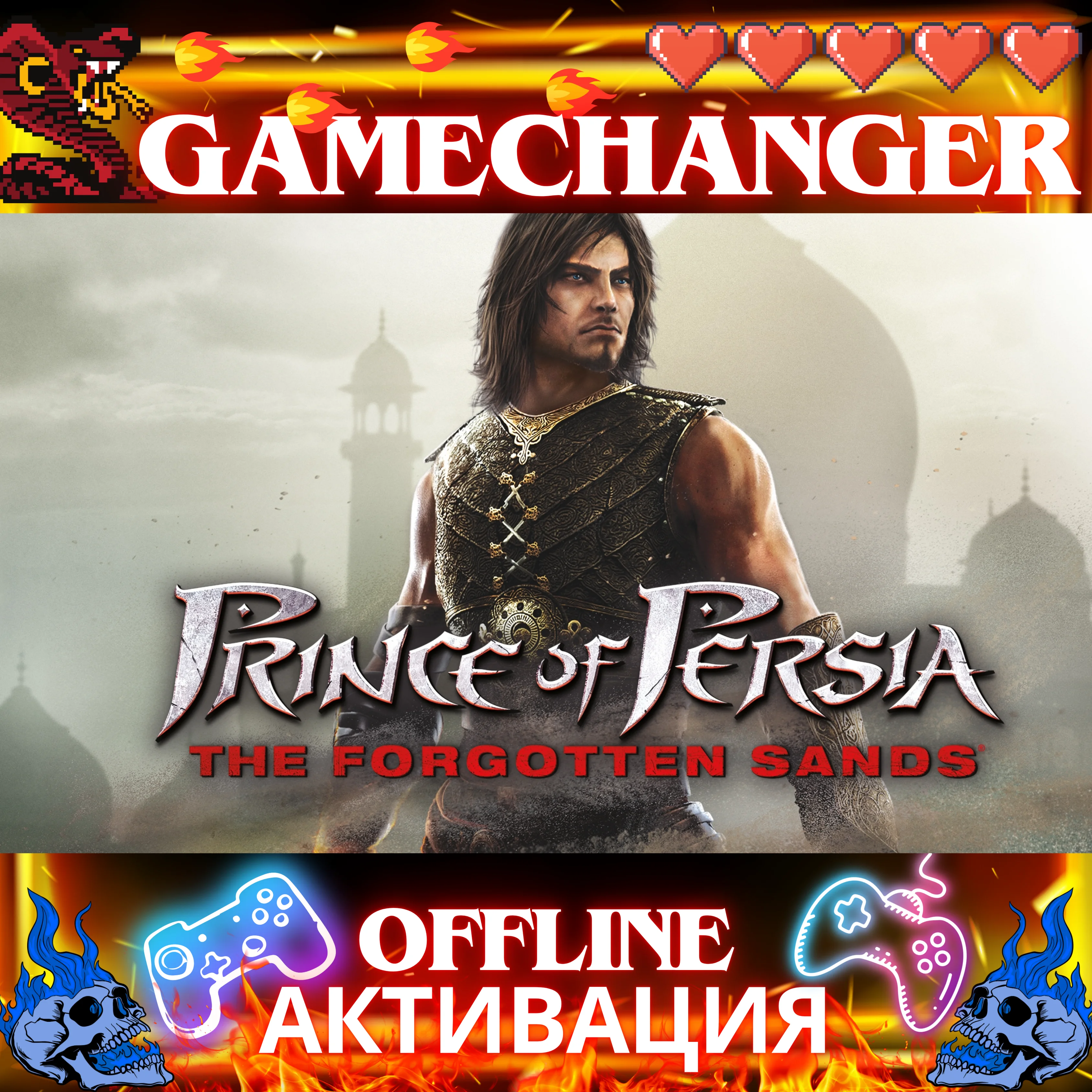 Prince of Persia The Forgotten Sands UBISOFT OFFLINE