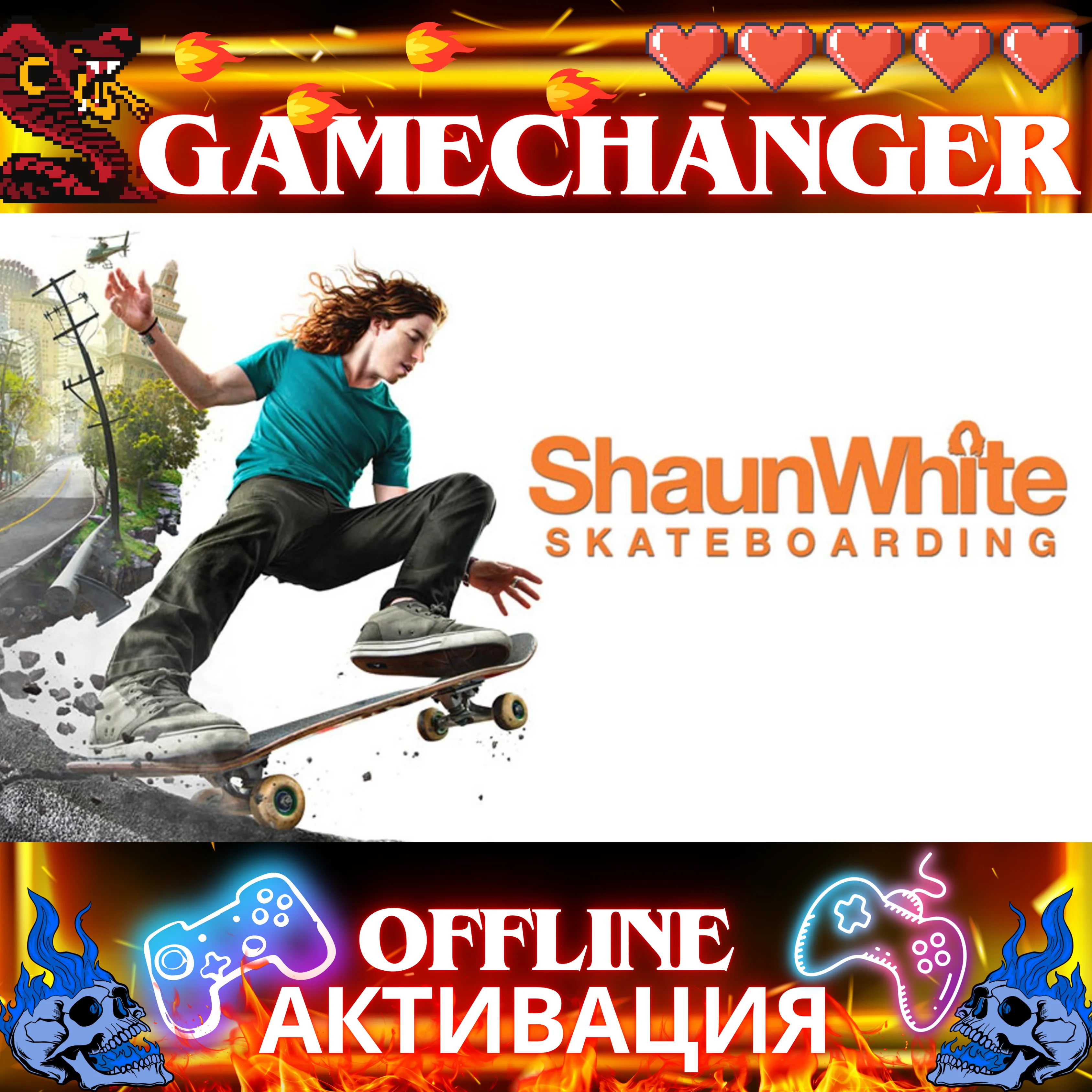 Shaun White Skateboarding UBISOFT OFFLINE