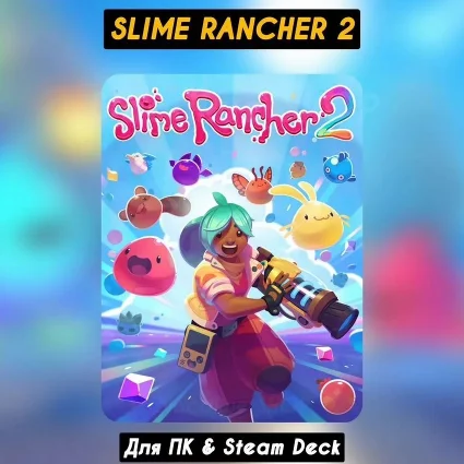 Slime Rancher 2 (Все DLC) +ПАТЧИ, Навсегда STEAM