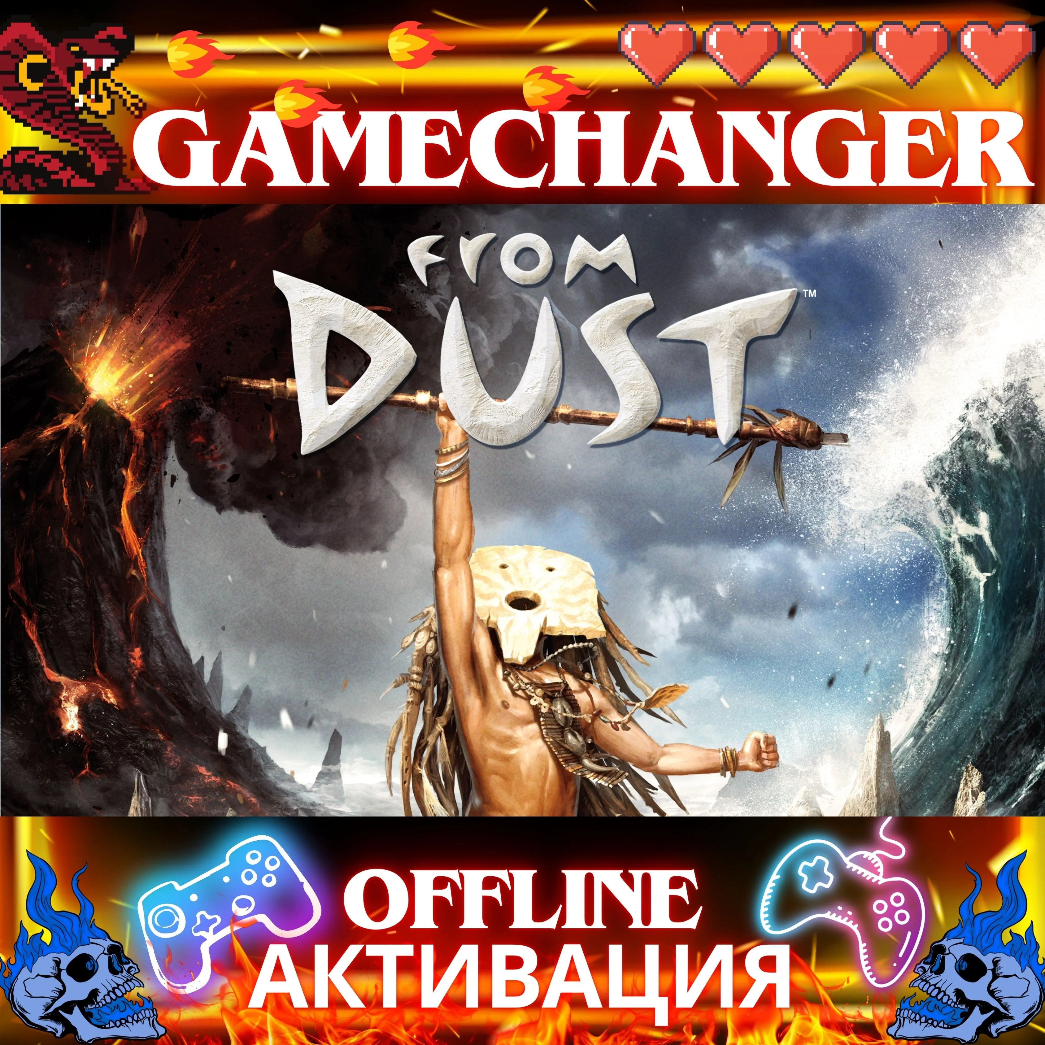 From Dust UBISOFT OFFLINE