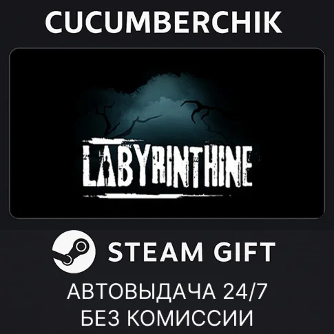 LabyrinthineSTEAM GIFT AUTORU/УКР/КЗ/СНГ