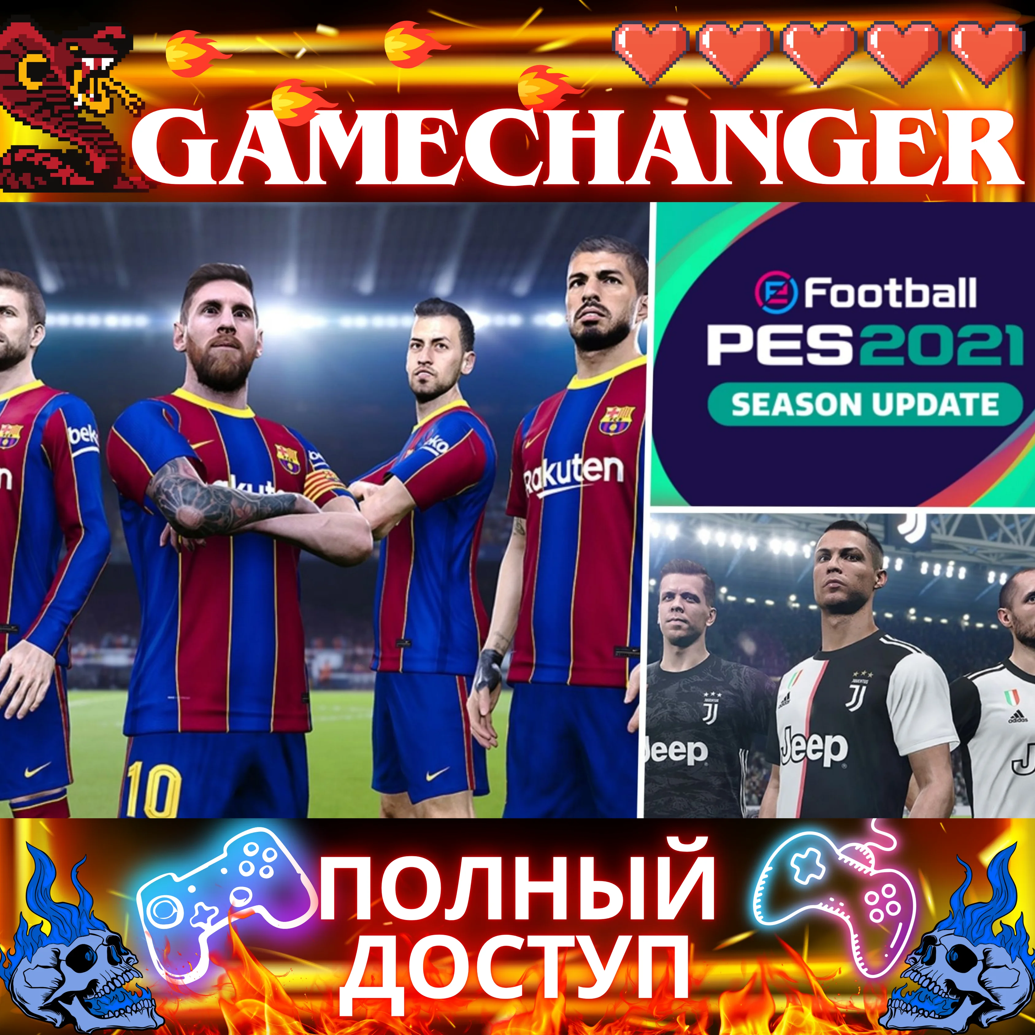 eFootball PES 2021 SEASON UPDATE PES 2021 АККАУНТ+ПОЧТА