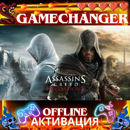 Assassin's Creed Revelations UBISOFT OFFLINE