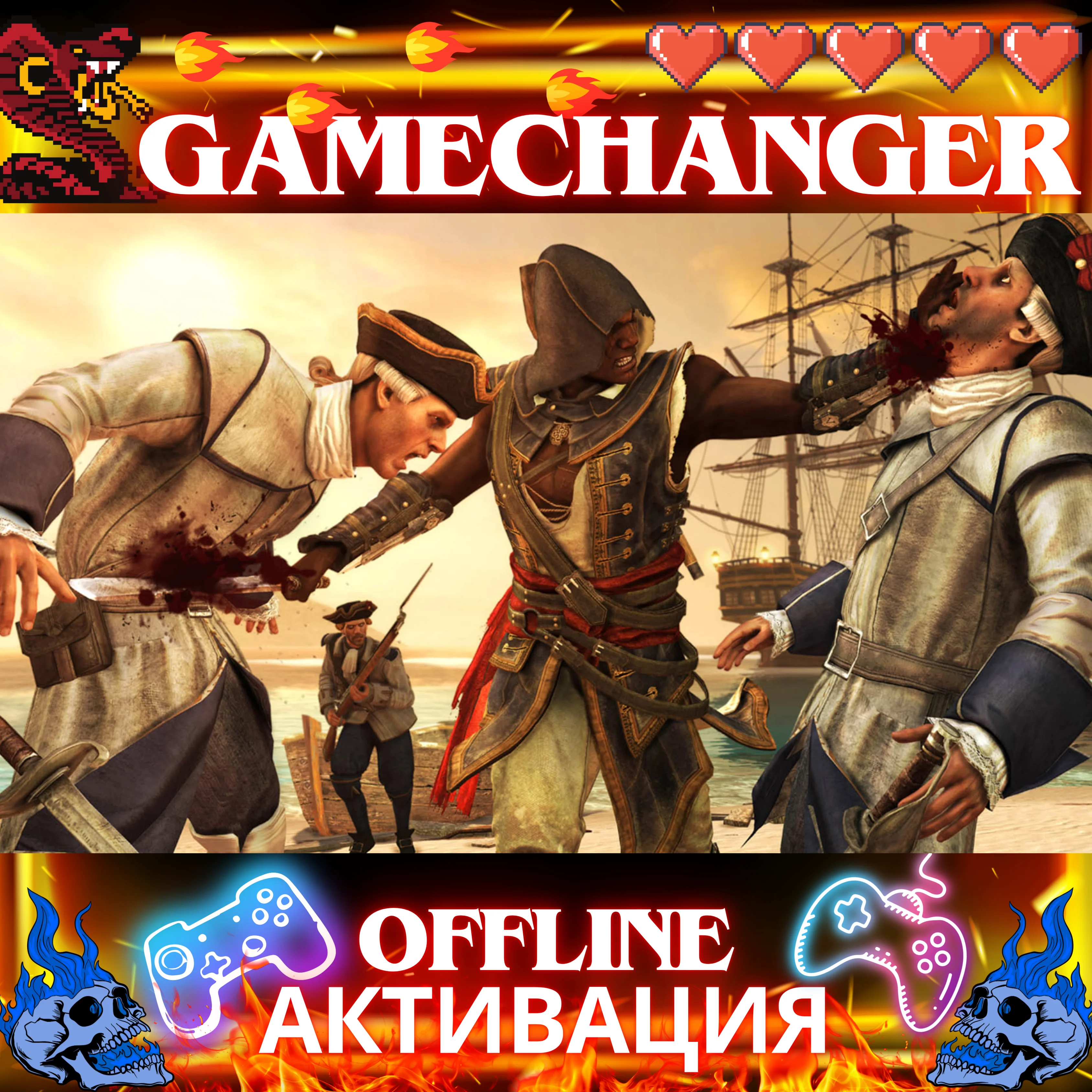 Assassin’s Creed Freedom Cry UBISOFT OFFLINE