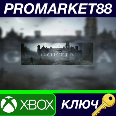 ⭐Goetia EU XBOX One / Xbox Series X|S / КЛЮЧ ЕВРОПА