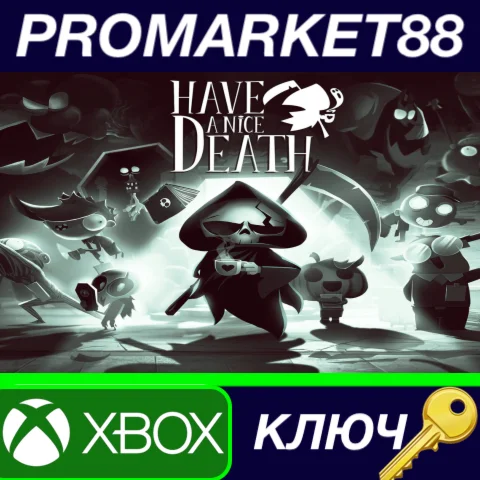 ⭐ Have a Nice Death EU XBOX One / Xbox Series X|S / КЛЮ