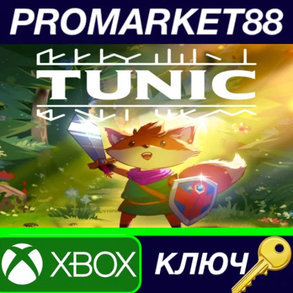 ⭐ TUNIC EU XBOX One / Xbox Series X|S / Windows 10 КЛЮЧ