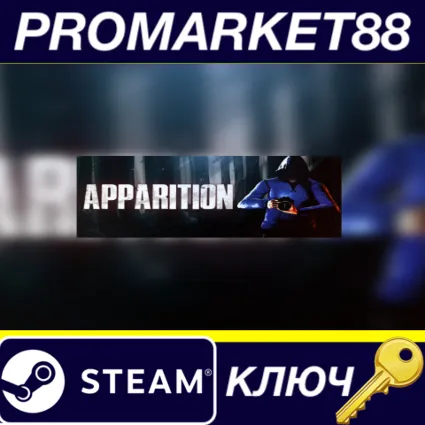 ⭐ Apparition EU Steam КЛЮЧ 🔑 ЕВРОПА