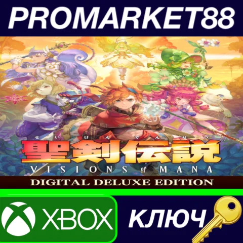 ⭐ Visions of Mana Digital Deluxe Edition EU Xbox Series