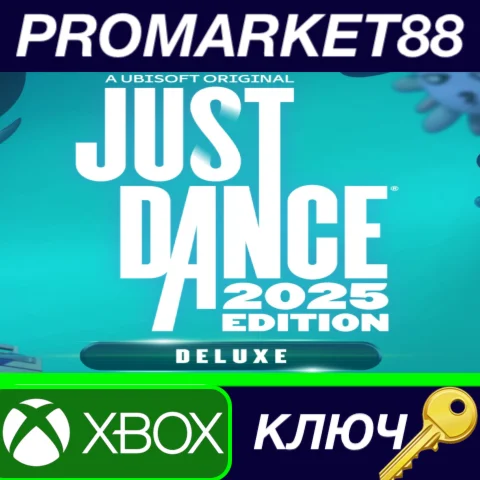 ⭐ Just Dance 2025 Deluxe Edition EU Xbox Series X|S КЛЮ