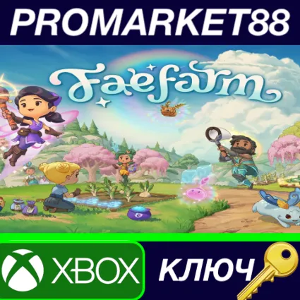 ⭐ Fae Farm US XBOX One / Xbox Series X|S КЛЮЧ 🔑 США
