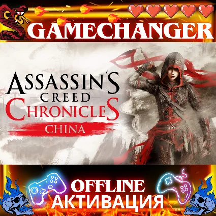 Assassin’s Creed Chronicles China UBISOFT OFFLINE