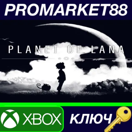⭐ Planet of Lana EU XBOX One / Xbox Series X|S / Window