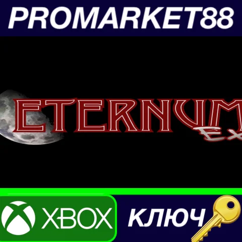 ⭐ Eternum EX EU XBOX One КЛЮЧ  ЕВРОПА