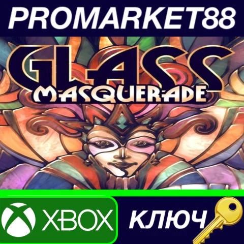 ⭐ Glass Masquerade EU XBOX One / Xbox Series X|S КЛЮЧ
