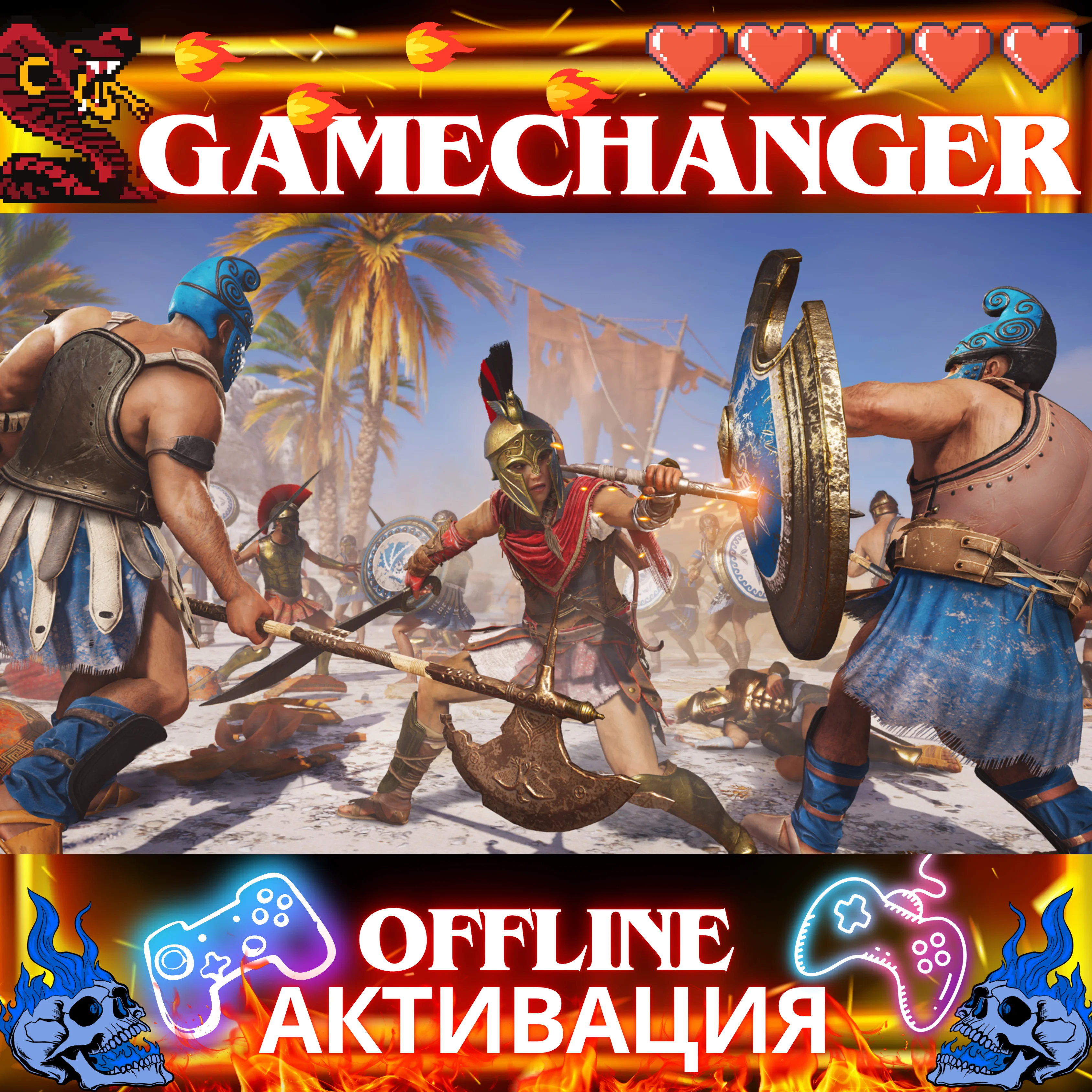 Assassin’s Creed Odyssey UBISOFT OFFLINE
