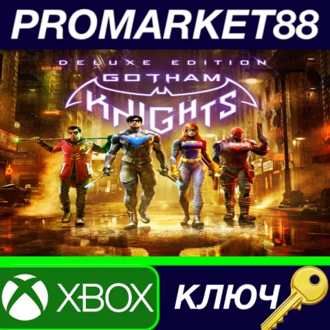 ⭐ Gotham Knights Deluxe Edition US Xbox Series X|S КЛЮЧ