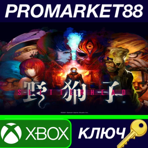 ⭐ Slitterhead EU Xbox Series X|S КЛЮЧ  ЕВРОПА
