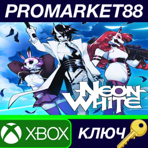 ⭐Neon White US XBOX One / Xbox Series X|S / КЛЮЧ США
