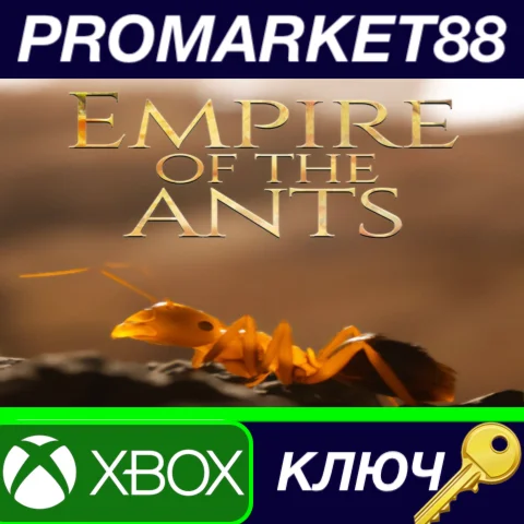 ⭐Empire of the Ants EU Xbox Series X|S КЛЮЧ ЕВРОПА