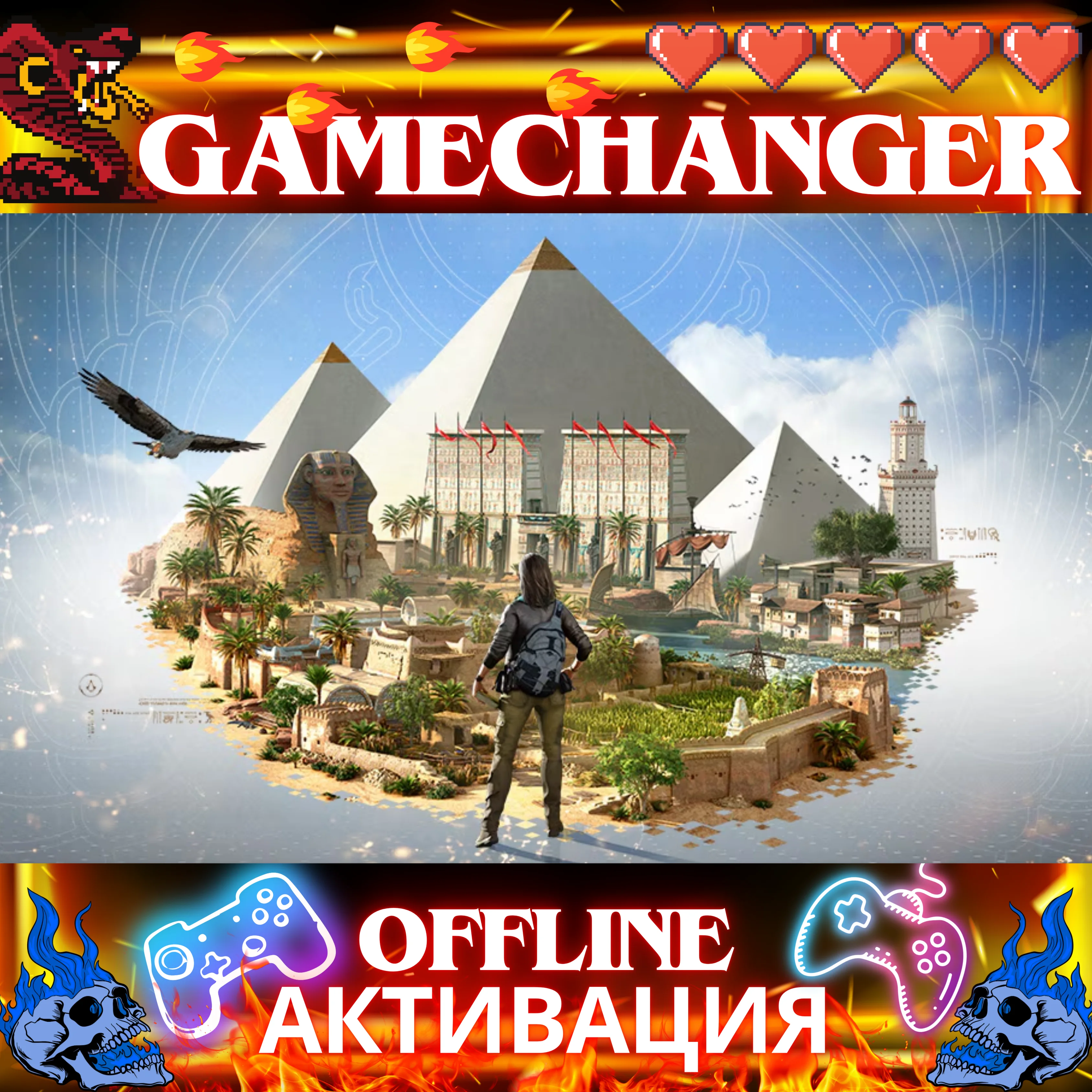 Assassin's Creed: Ancient Egypt UBISOFT OFFLINE