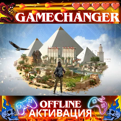 Assassin's Creed: Ancient Egypt UBISOFT OFFLINE