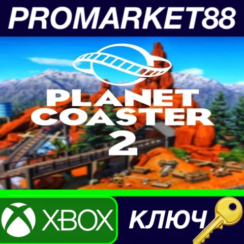 ⭐Planet Coaster 2 EU Xbox Series X|S КЛЮЧ ЕВРОПА