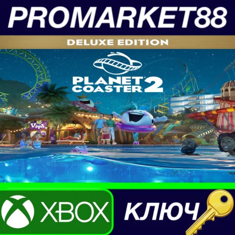 ⭐ Planet Coaster 2 Deluxe Edition EU Xbox Series X|S КЛ